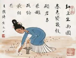 思戀,詩句,女友