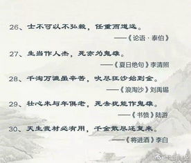 關(guān)于勵(lì)志的古詩及賞析,勵(lì)志的古詩句霸氣,關(guān)于勤學(xué)勵(lì)志的古詩句