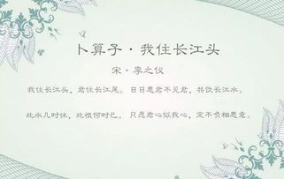 關(guān)于相知的愛情詩句