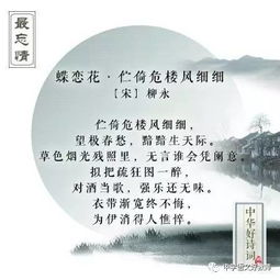 古詩(shī)詞,詩(shī)句,有情