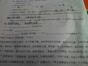 帶有數(shù)字的古詩句填空