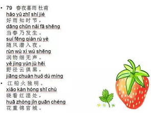 小學(xué)古詩(shī)中含有顏色的詩(shī)句