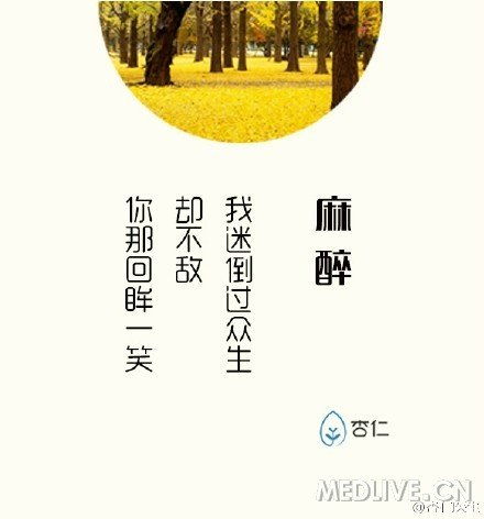關(guān)于大夫的詩句