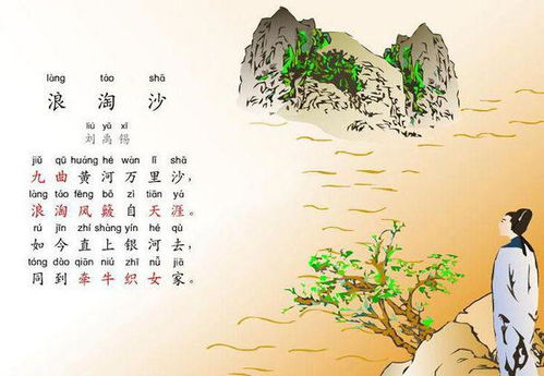 黃河,詩(shī)句,大全