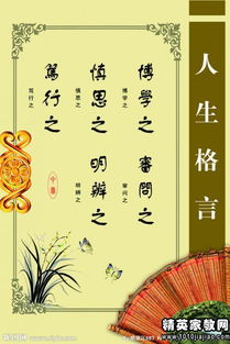 關(guān)于母愛的名言和名人和詩(shī)句