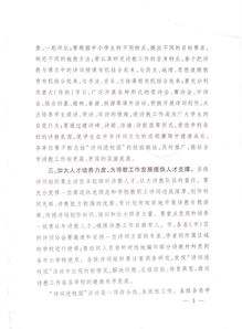 古詩句踏實(shí)工作