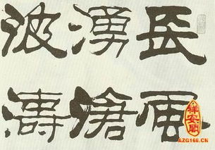 關(guān)于三點水的詩句