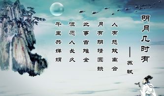 古詩中含有水的詩句,古詩帶水的詩句,古詩中含有水字的詩句