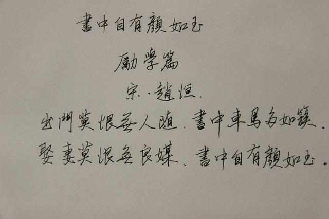 表達被認可的古詩句