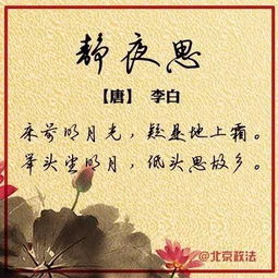 關(guān)于中秋的簡單詩句