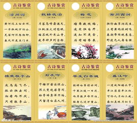 形容變化很大的古詩(shī)句,形容事物變化之快的古詩(shī)句,形容變化快的古詩(shī)