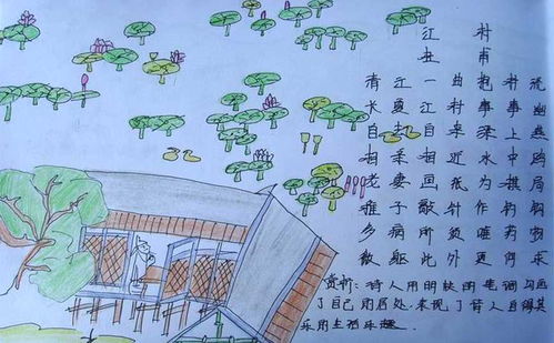 三級關(guān)于動物的詩句古詩