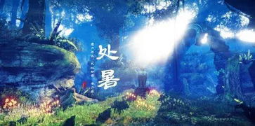 描寫處暑的詩句古詩詞,處暑的詩句古詩,描寫友情的詩句古詩