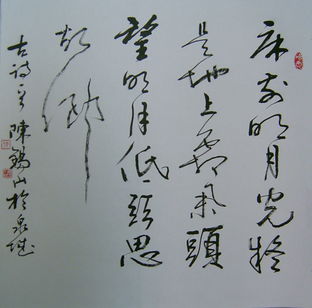思鄉(xiāng),古詩,詩句