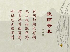 關(guān)于五的詩(shī)句