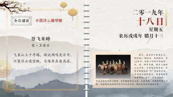 浮云太陽古詩句