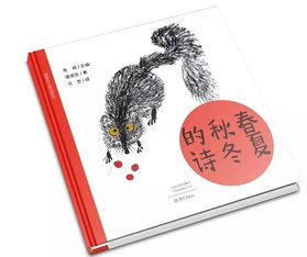 詩(shī)句,小學(xué)生,冬天