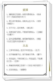 關(guān)于反思的古詩(shī)句,自我反思的古詩(shī)句,有關(guān)反思總結(jié)的古詩(shī)句