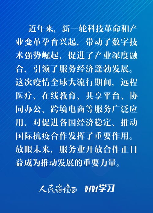 詩(shī)句,繁榮,貿(mào)易