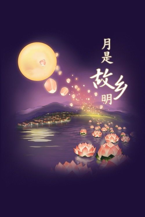 一個(gè)關(guān)于家鄉(xiāng)思念親人的詩(shī)句