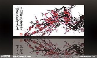 關(guān)于梅花的詩(shī)句梅花香自苦寒來