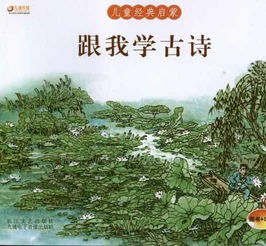 被朋友疏遠的古詩句子