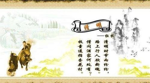 古詩,詩句,節(jié)日