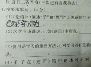 虛心學習的古詩句