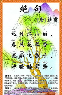 關(guān)于夏日絕句的詩句