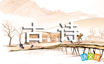 有關(guān)觀燈的古詩句