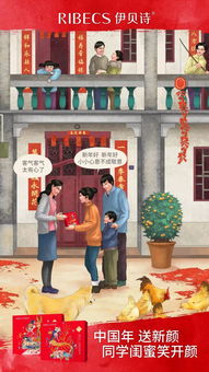 關(guān)于春節(jié)送禮的詩句