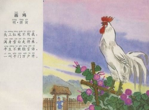 平生不敢是什古詩句