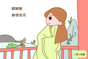 重男輕女的古詩(shī)句
