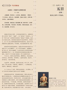 來去匆忙的詩句,含來去的詩句,形容來去的詩句