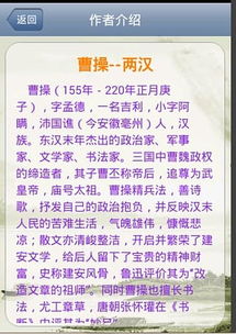 初高中必備古詩詩句