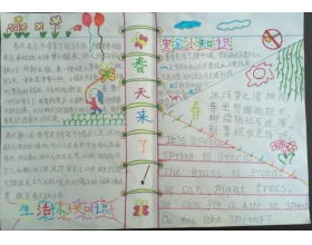 關(guān)于花兒的詩句三級