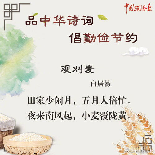 對(duì)醫(yī)生贊譽(yù)古詩(shī)句