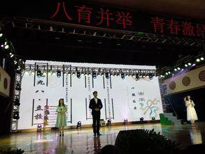 育人,詩句,和諧