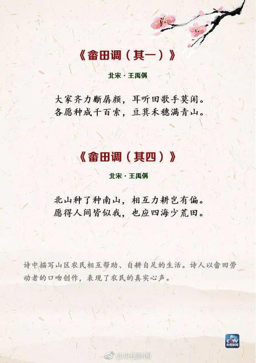 關(guān)于勞動和勤勞的名言或詩句,關(guān)于勞動的詩經(jīng)名言詩句,贊美勞動的名言詩句