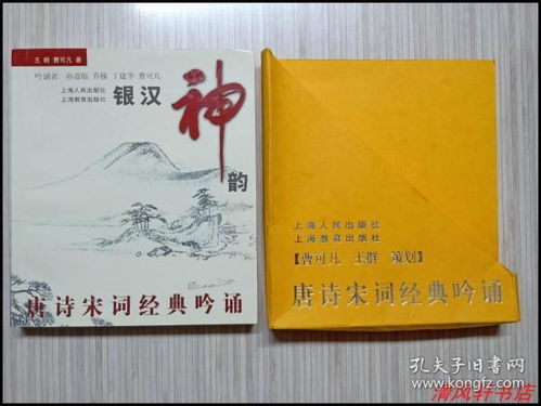 關(guān)于銀漢的古詩句