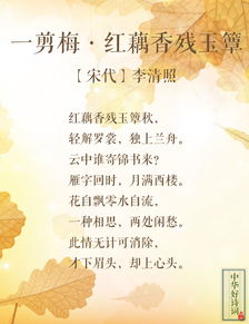 古詩(shī)詞,詩(shī)句,秋天,期待