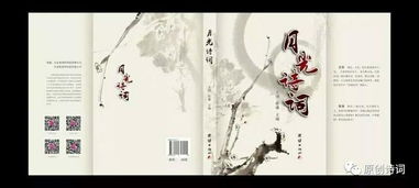 傷秋古詩(shī)句