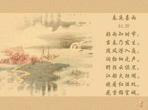 杜甫關(guān)于孩子的古詩(shī)句