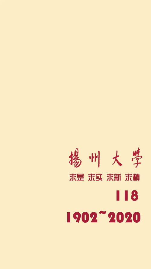 詩(shī)句,自立,學(xué)會(huì)