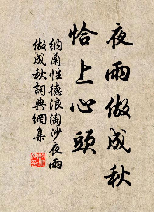 關(guān)于雪的詩(shī)句上下句,帶花的詩(shī)句上下句,日積月累的詩(shī)句上下句