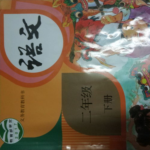 書湖陰先生壁對偶的詩句,書湖陰先生壁類似的詩句,書湖陰先生壁中借代的詩句