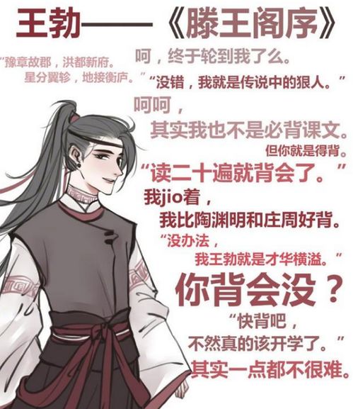 關(guān)于擬人的詩句古詩