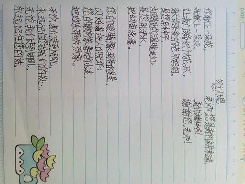 寫一篇關(guān)于老師辛苦的詩句