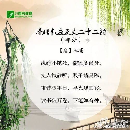 so勸讀書的古詩(shī)句