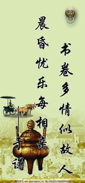 關(guān)于讀書有關(guān)的名言警句或詩句